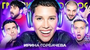 Episode 76