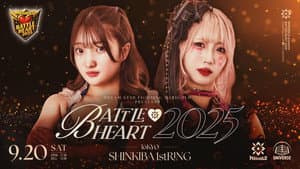 Marigold Battle Heart 2025 ~ Day 1