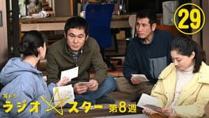 Episode 29