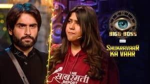 Vivian Pe Laga Ghamand Ka Thappa!