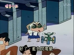 Episode 449