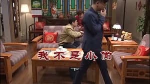 Episode 3150