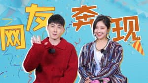Episode 85
