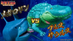 Megalodon VS Prussaurus