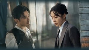 Episode 12
