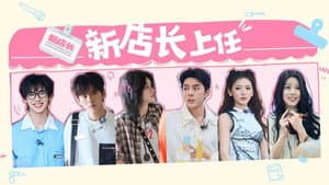 Extra Version EP7