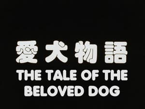 The Tale of the Beloved Dog