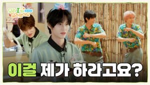 EP.4 Ah! Ma! Jonjoro Jonjonjon~ Haidilao ・ Everland ・ Soccer Class One-Day Part-Time Job #2