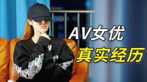 Episode 40