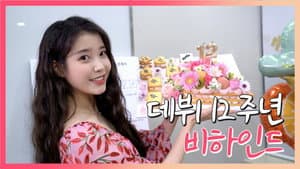 Episode 14