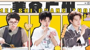 Episode 11 Extra Version
