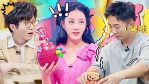 Episode 83 Extra