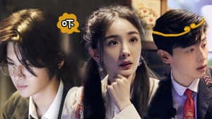 S2: EP2 Plus