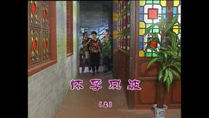 Episode 943