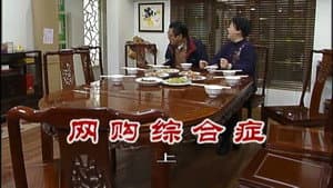 Episode 2478