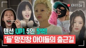 Episode 347