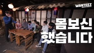 EP.11 | [Health Special] AT's "Juice": What is "Whan" now?