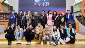 S4 VIP Extra EP1
