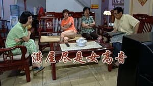 Episode 2005