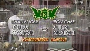 Chen vs Ichio Gotoh (Cuttlefish Battle)