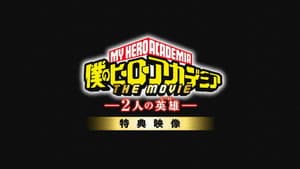 All Might: Rising
