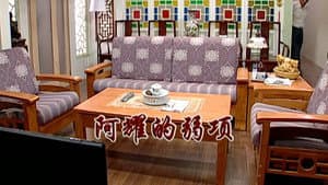 Episode 2285