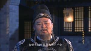 Episode 13