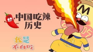 Episode 288