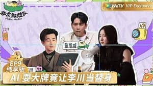 Episode 14