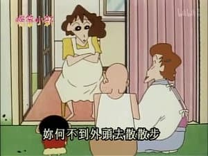 Episode 88