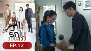 Episode 12