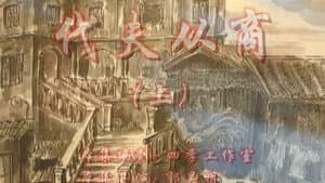 Episode 45