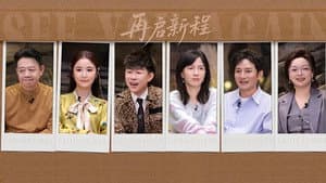 Episode 5-1