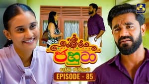 Episode 85