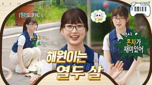 Let's play with the new student~ "No I like being alone✋🏻" The first day of a perfectly T-like elementary school transfer student🤓