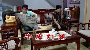 Episode 1968