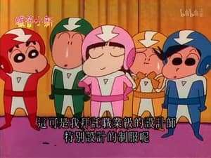Episode 554