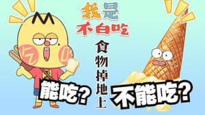 Episode 427