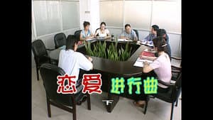 Episode 546