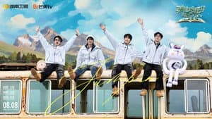 S3 Trailer