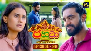 Episode 90