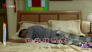 Episode 3908