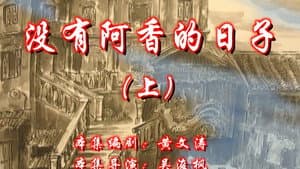 Episode 89