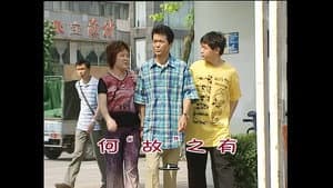 Episode 935