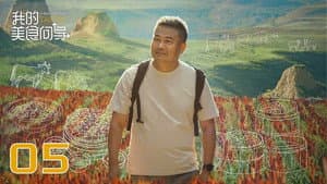 Yunnan