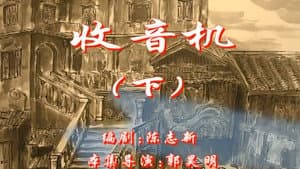 Episode 60