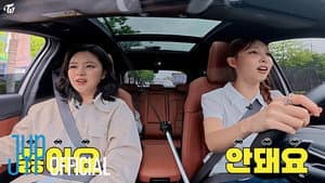 NAJEONG♥️TWOYEON's Driving Challenge 🚘 | NAYEON x JEONGYEON