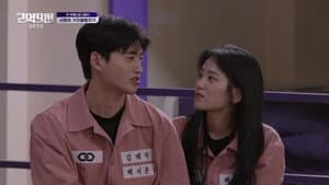 Love Lie Detector