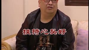Episode 2960