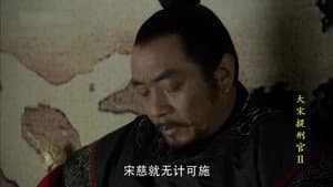 Episode 25